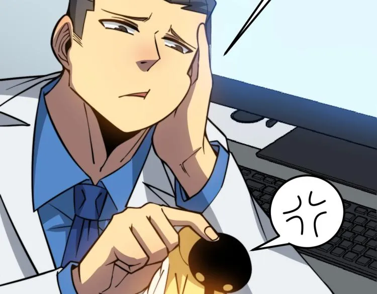 第264话 恶向胆边生 第106页