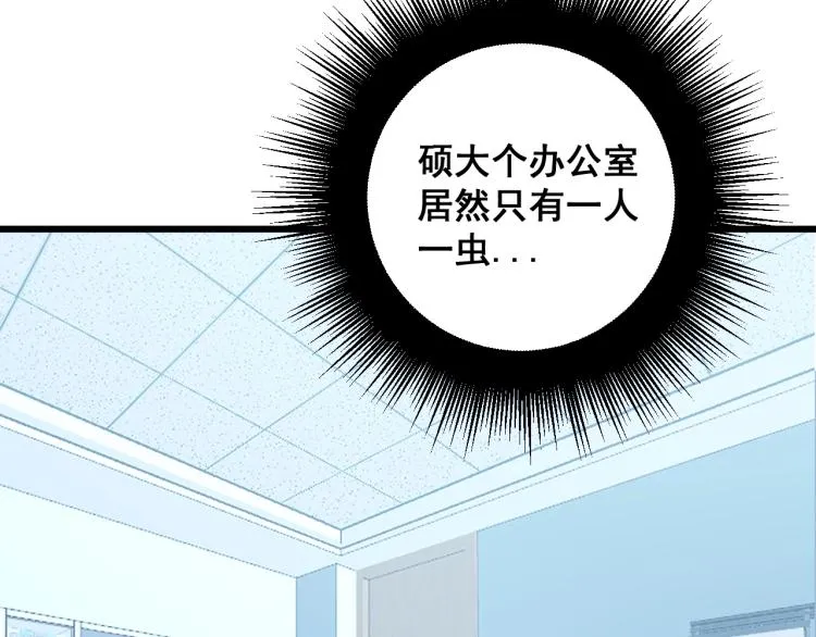 第264话 恶向胆边生 第108页