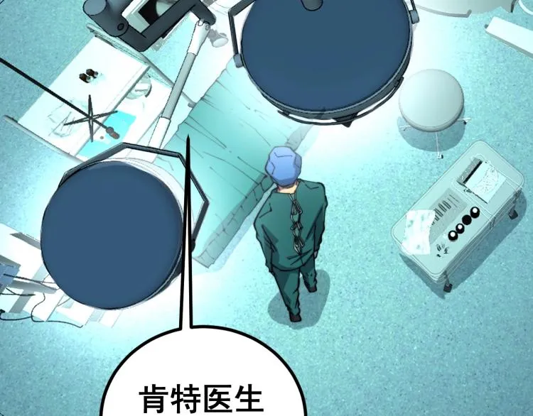 第265话 罪有应得 第72页