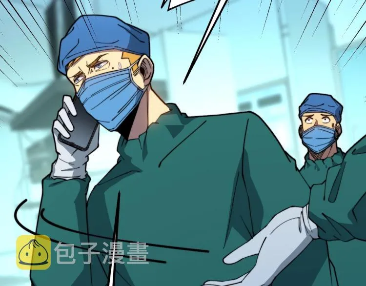 第265话 罪有应得 第77页