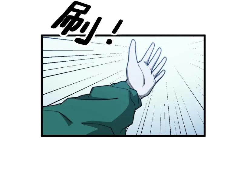 第265话 罪有应得 第101页