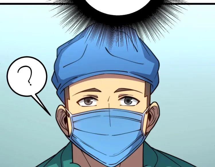 第265话 罪有应得 第119页