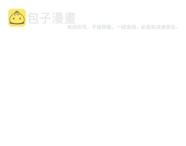 第265话 罪有应得 第121页