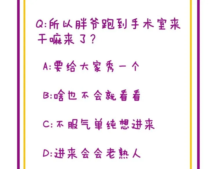 第265话 罪有应得 第126页