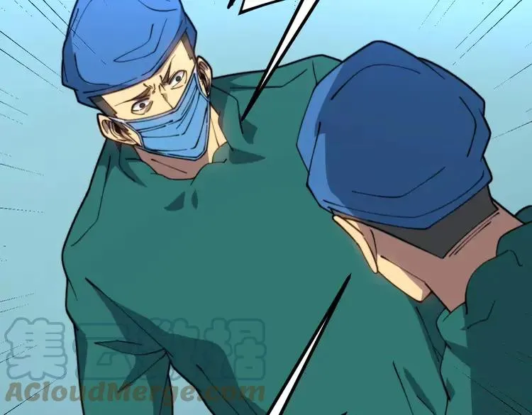 第266话 四师弟的徒弟 第33页
