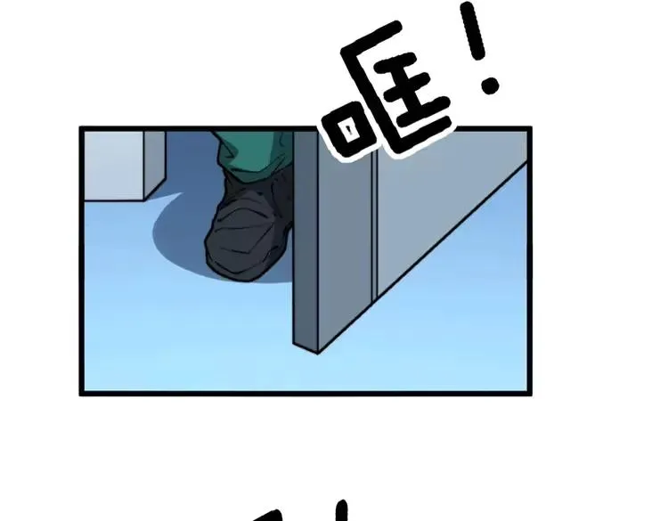 第266话 四师弟的徒弟 第64页