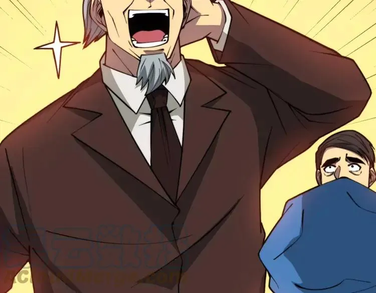 第266话 四师弟的徒弟 第73页