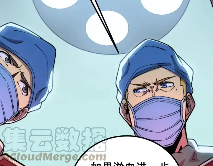 第266话 四师弟的徒弟 第77页