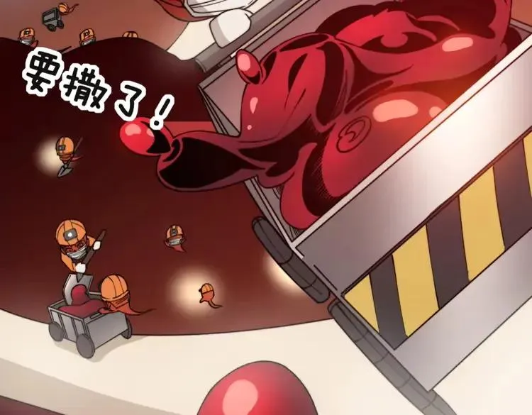 第266话 四师弟的徒弟 第112页