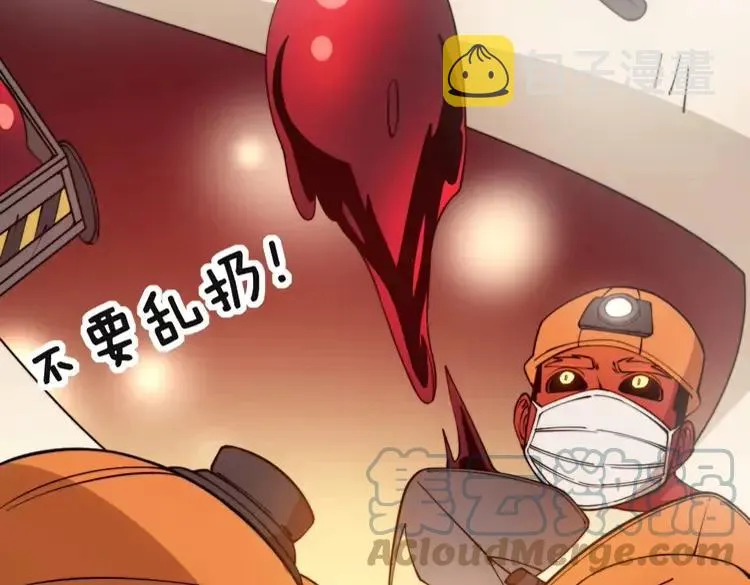 第266话 四师弟的徒弟 第113页