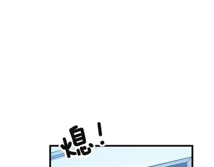 第266话 四师弟的徒弟 第126页