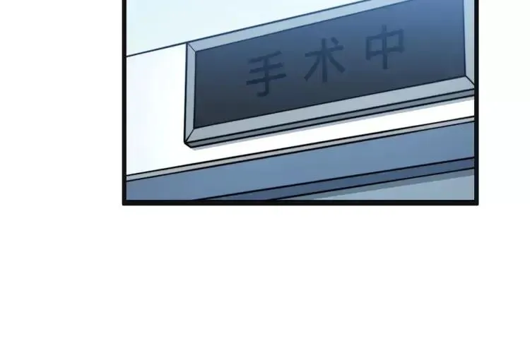 第266话 四师弟的徒弟 第127页