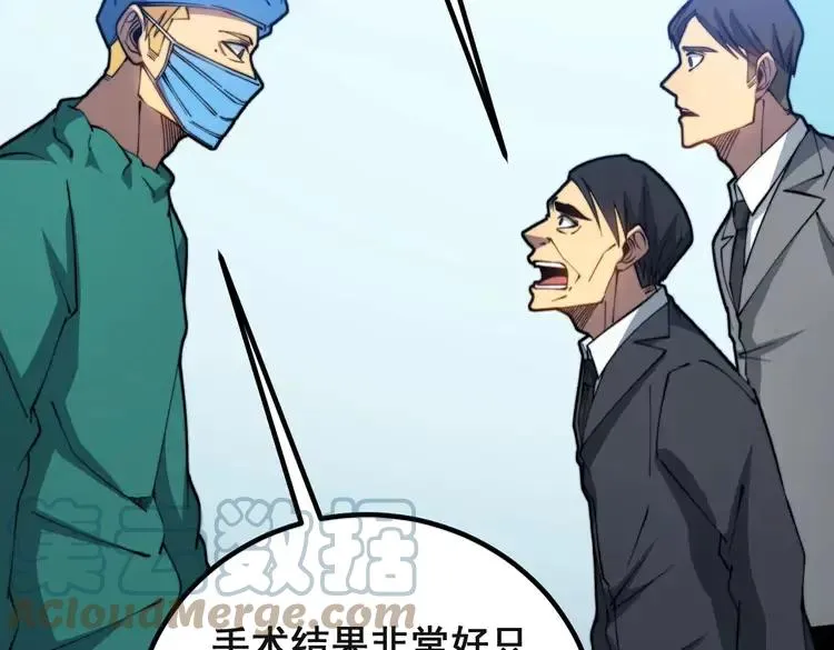 第266话 四师弟的徒弟 第129页