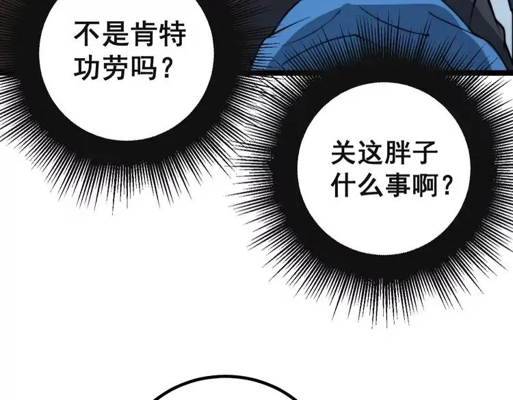 第266话 四师弟的徒弟 第135页