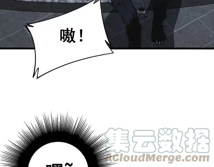 第267话 捞油水 第37页