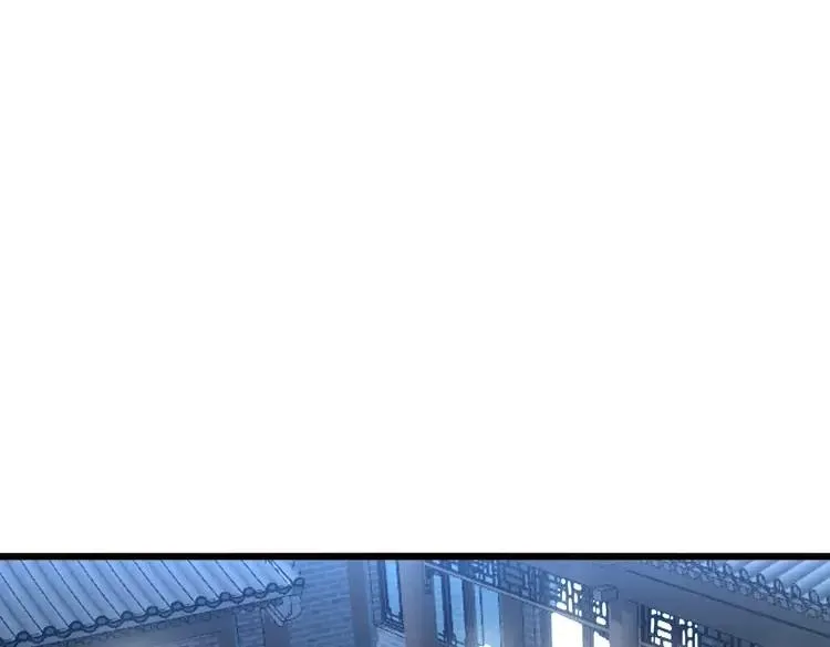 第267话 捞油水 第59页
