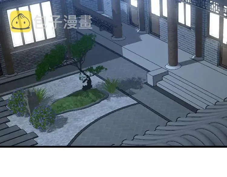 第267话 捞油水 第60页