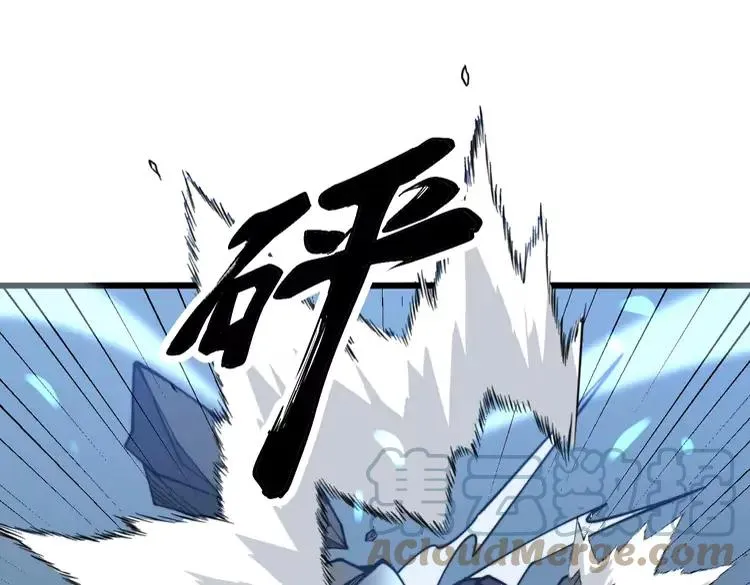 第267话 捞油水 第61页