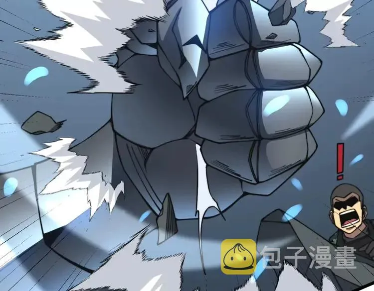 第267话 捞油水 第62页