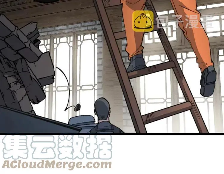 第267话 捞油水 第65页