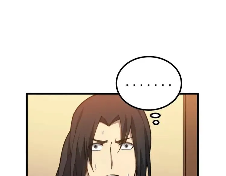 第267话 捞油水 第67页