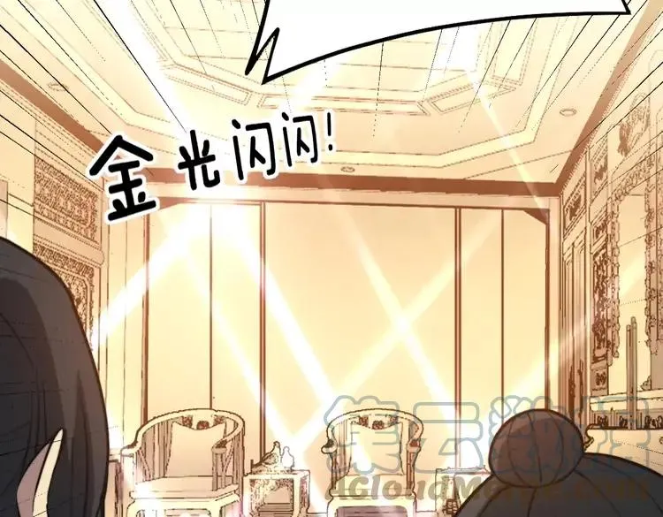 第267话 捞油水 第69页