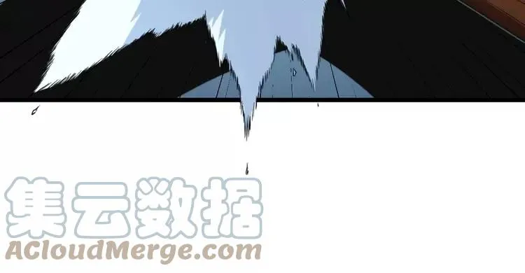 第267话 捞油水 第77页