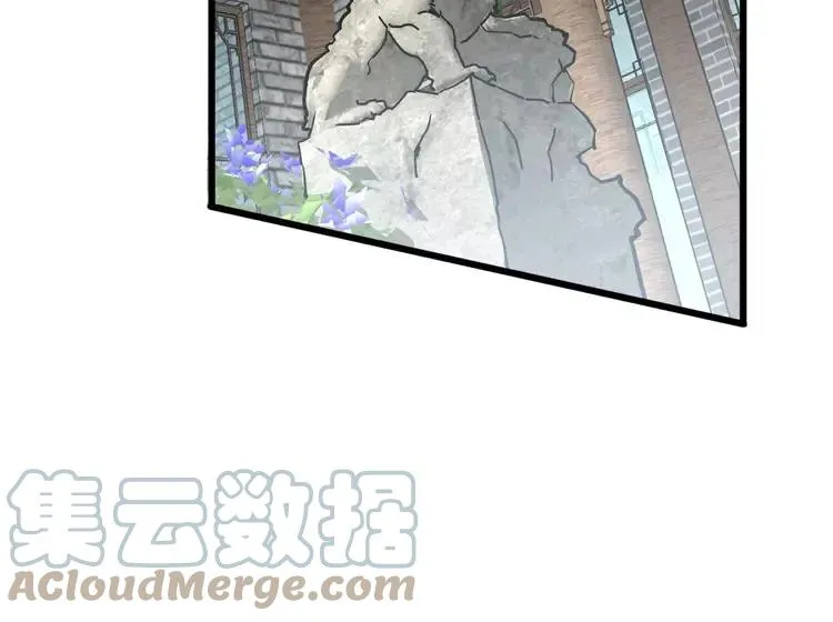 第267话 捞油水 第97页