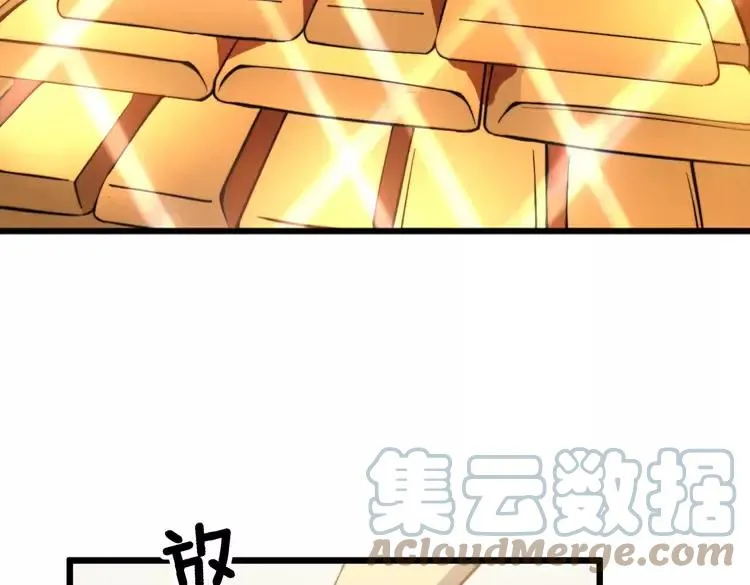 第267话 捞油水 第125页