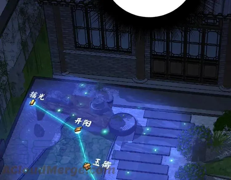 第267话 捞油水 第137页