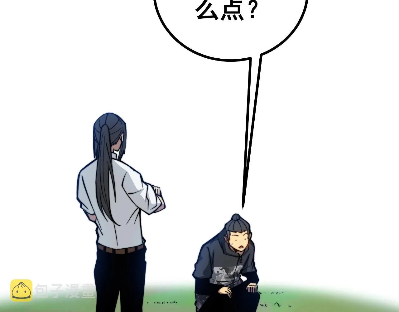 第268话 金凤山 第57页