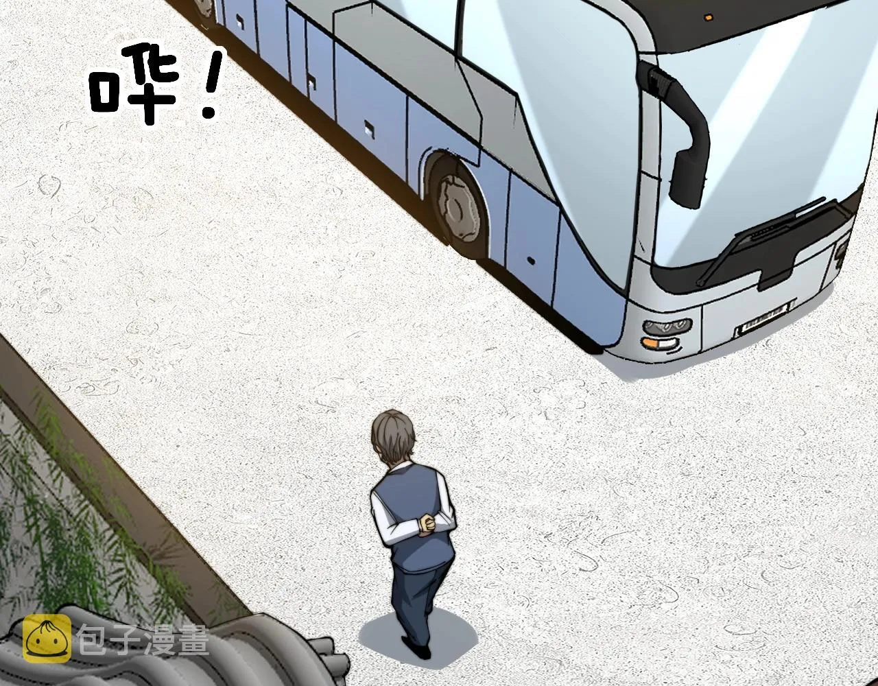 第268话 金凤山 第62页