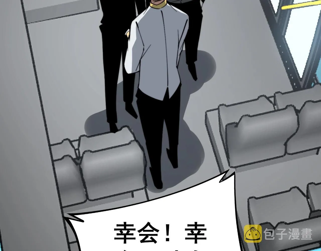 第268话 金凤山 第89页