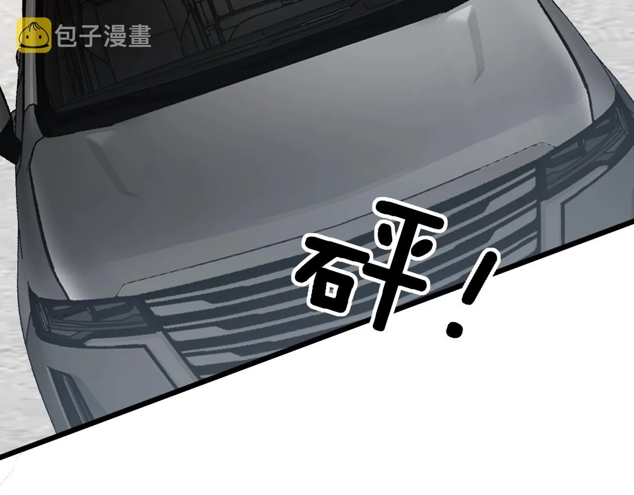 第268话 金凤山 第132页