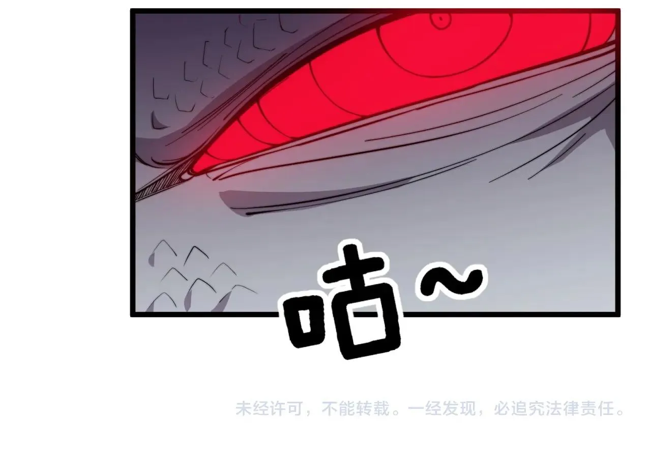 第268话 金凤山 第141页