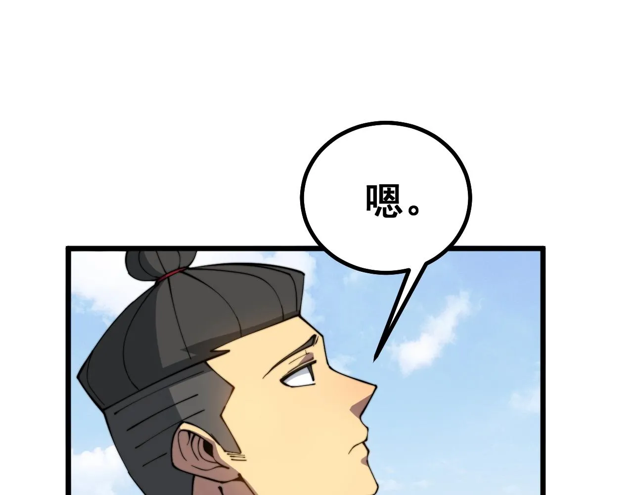 第269话 意外 第14页