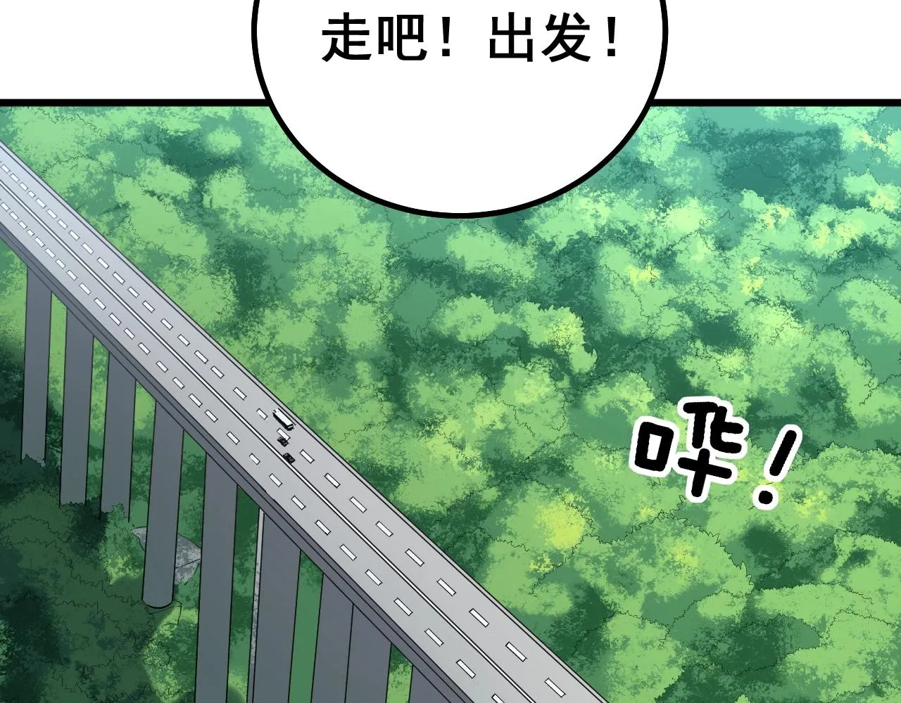 第269话 意外 第30页