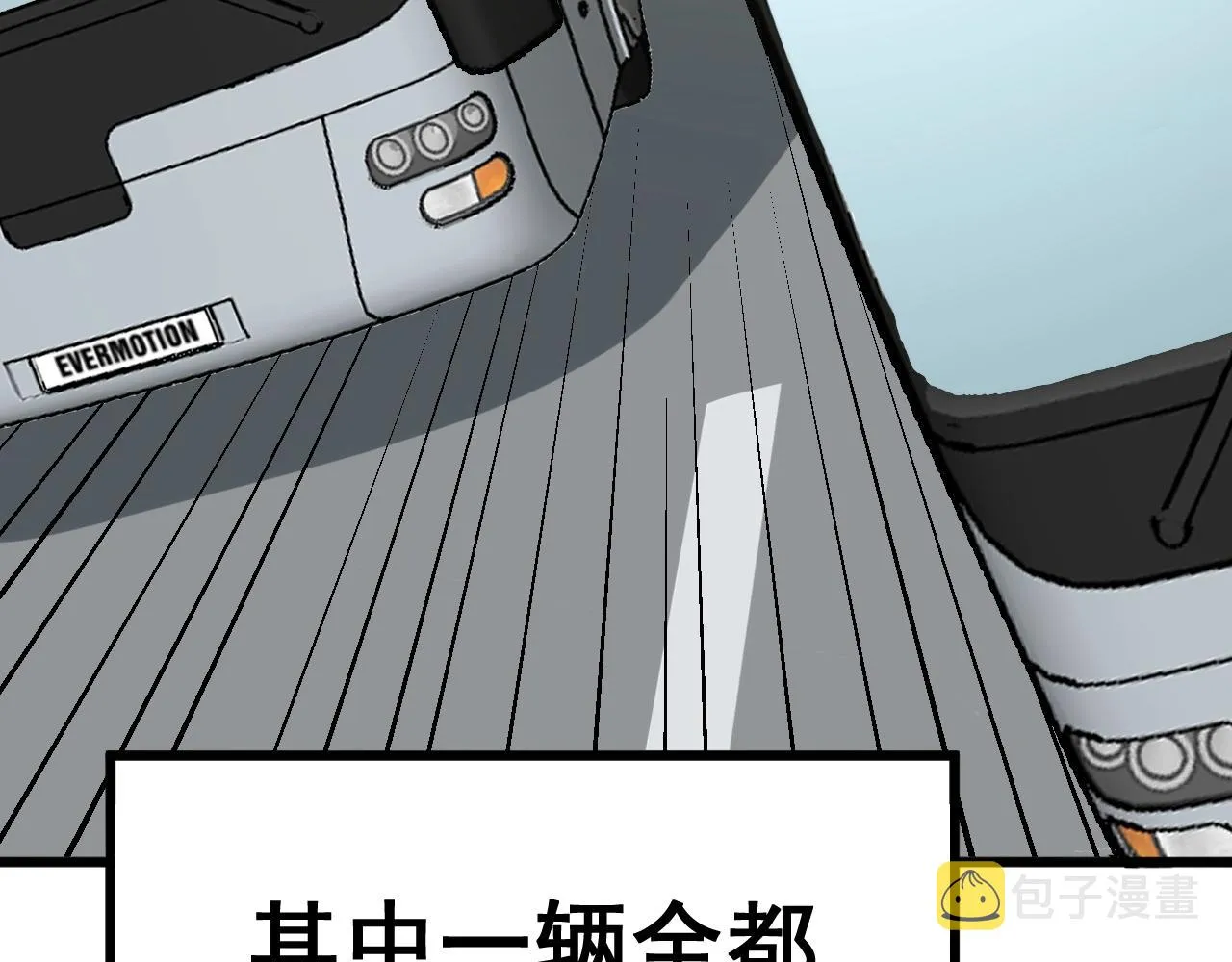 第269话 意外 第35页