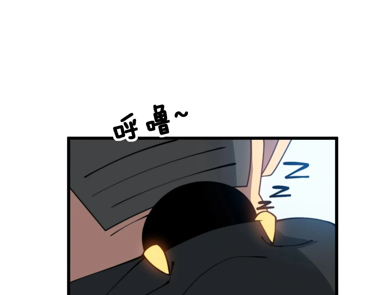 第269话 意外 第42页