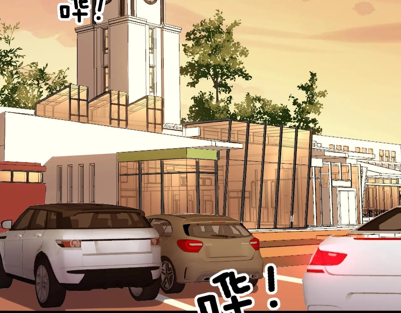 第269话 意外 第57页