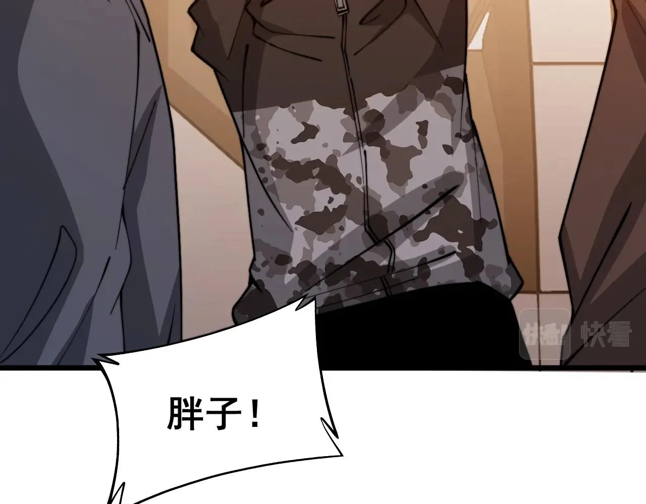 第269话 意外 第62页