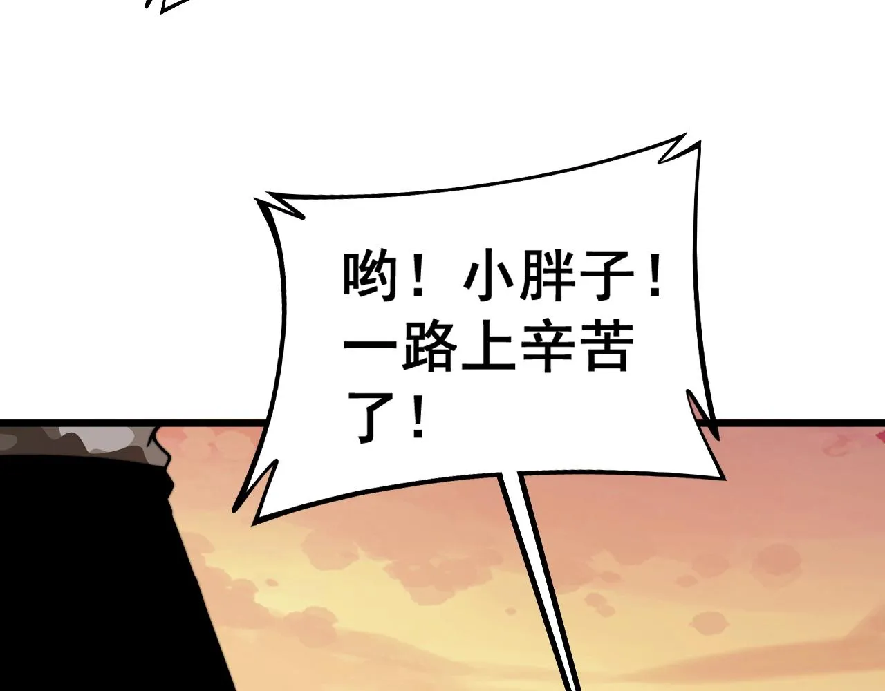 第269话 意外 第63页