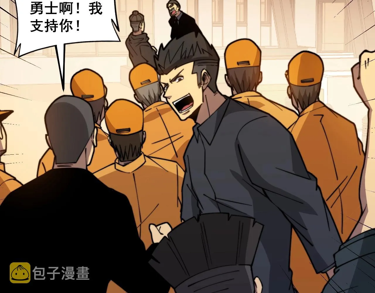 第269话 意外 第113页