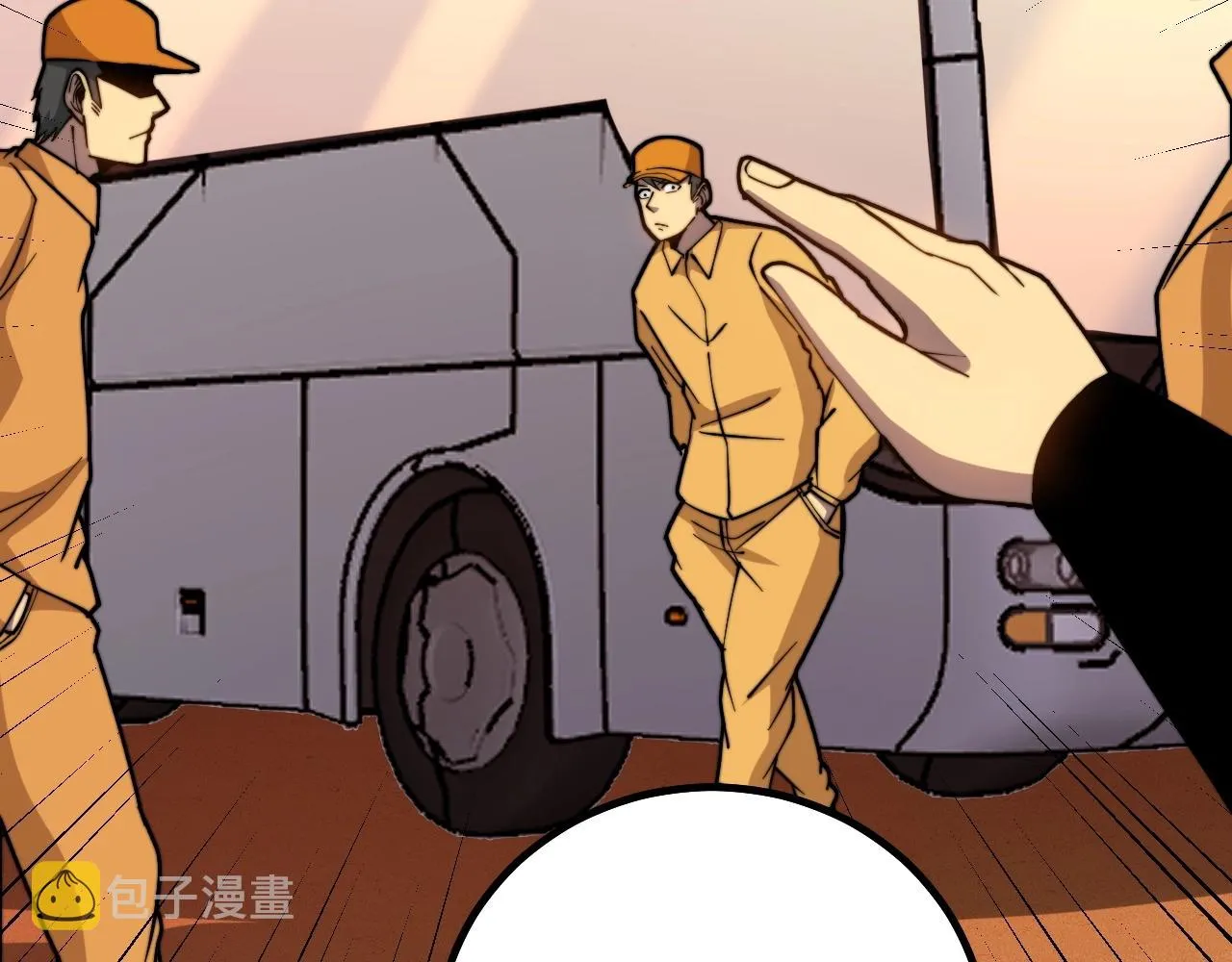 第269话 意外 第125页
