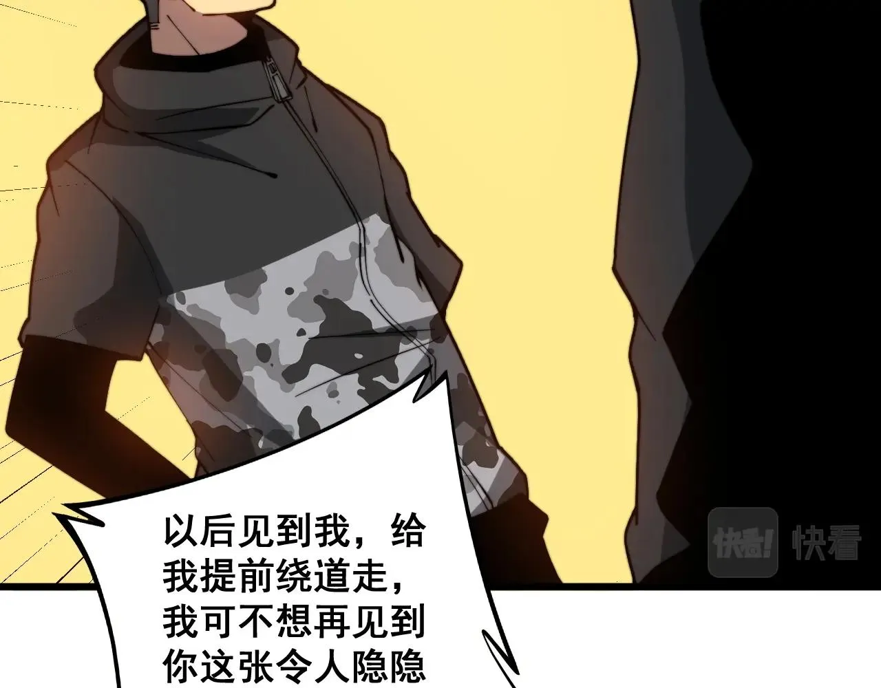 第269话 意外 第132页