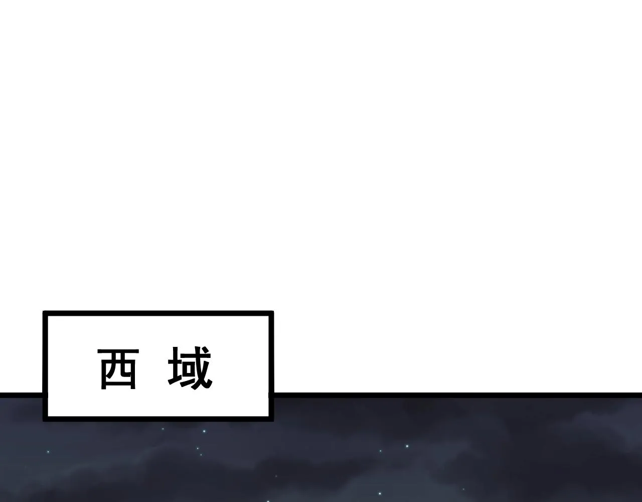第270话 不要脸 第60页
