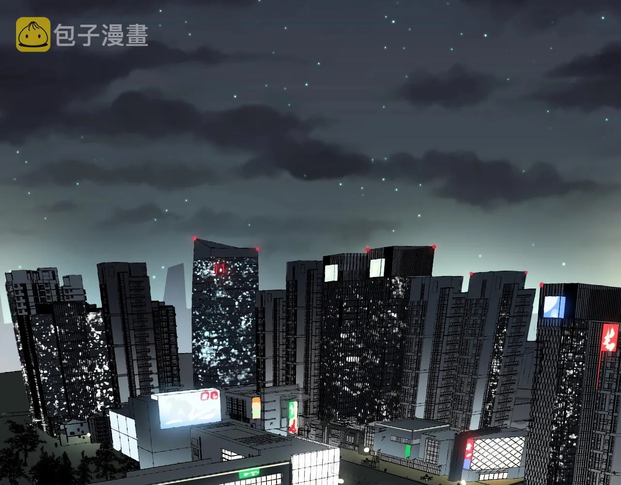 第270话 不要脸 第61页