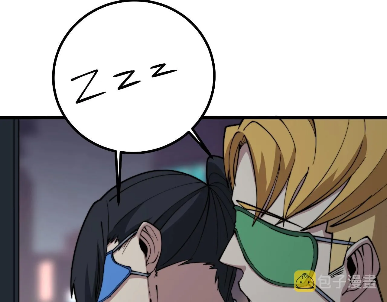 第270话 不要脸 第63页