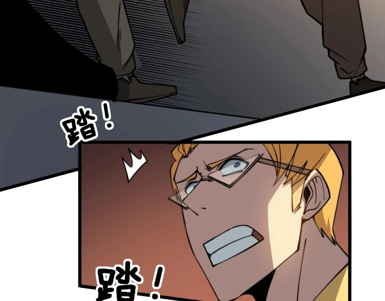 第270话 不要脸 第94页