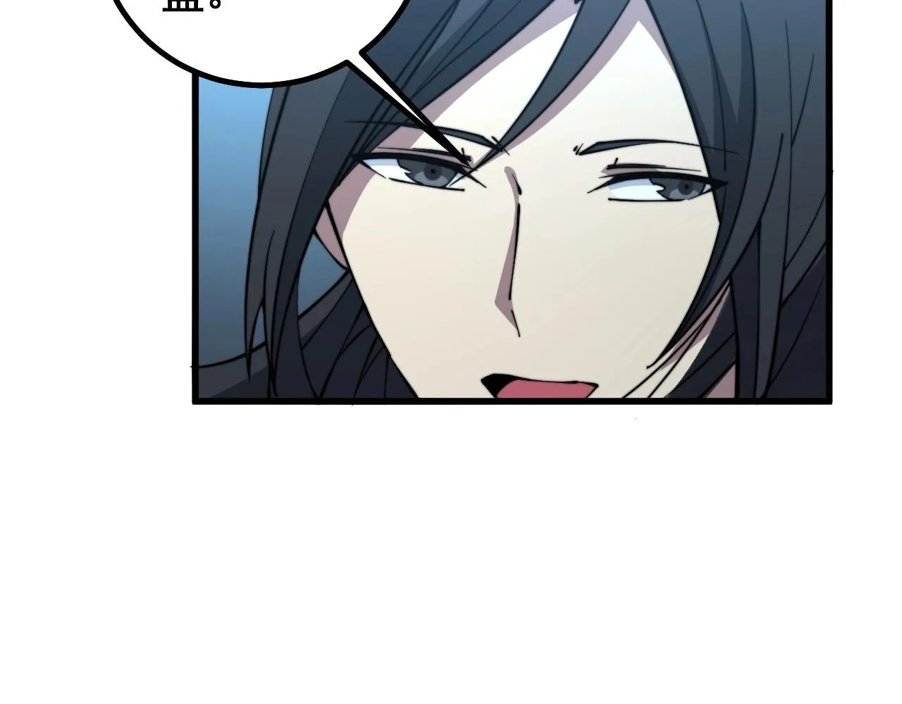 第270话 不要脸 第115页